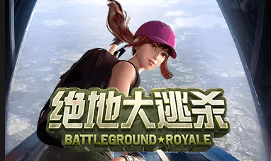 PG电子